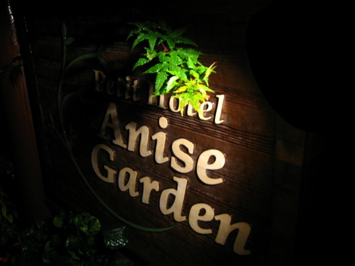 Anise Garden Hotel Hakuba Esterno foto